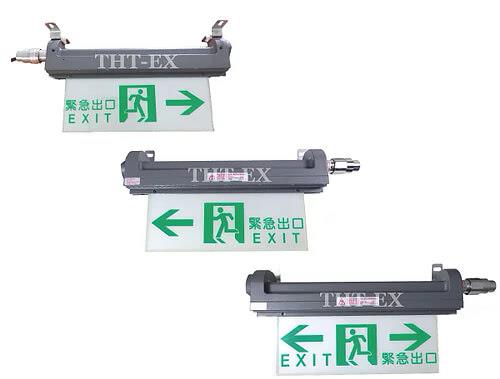 Top Hi-Tech Explosion-Proof Exit Light,  E1215 - 4 W, 8 W